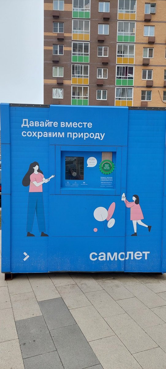 winelover1985's tweet image. Хороший улов сегодня. #фандомат #самолет