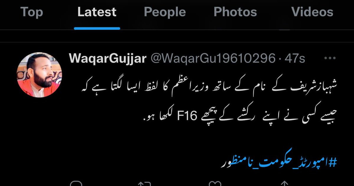 Hafeez_M93's tweet photo. #امپورٹڈ_حکومت_نامنظور https://t.co/SDUsKivJnd