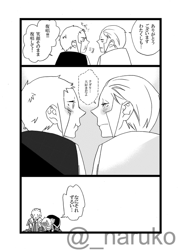 おまけ2 