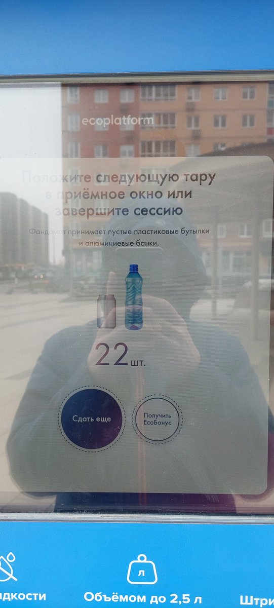 winelover1985's tweet image. Хороший улов сегодня. #фандомат #самолет