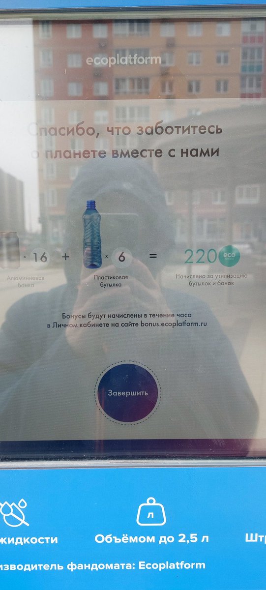 winelover1985's tweet image. Хороший улов сегодня. #фандомат #самолет