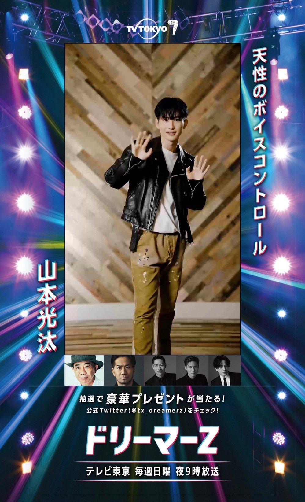 iCON Z 〜Dreams For Children〜 on X: iCON Z 〜Dreams For Children〜 on X: