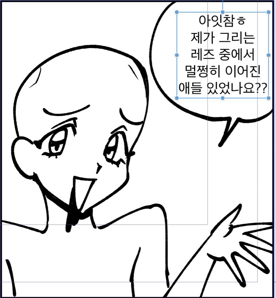 회지 하나는 다 완성해서 작가후기 쓰는 중 