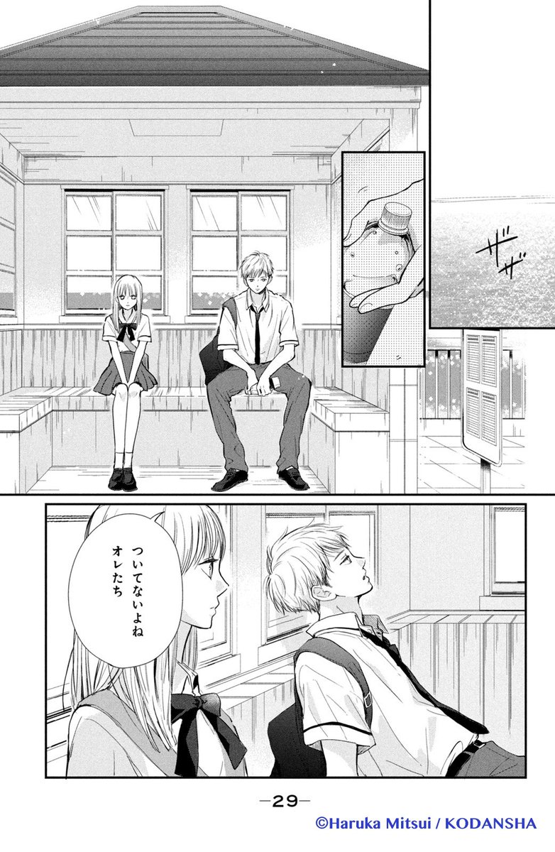 ①7/12 