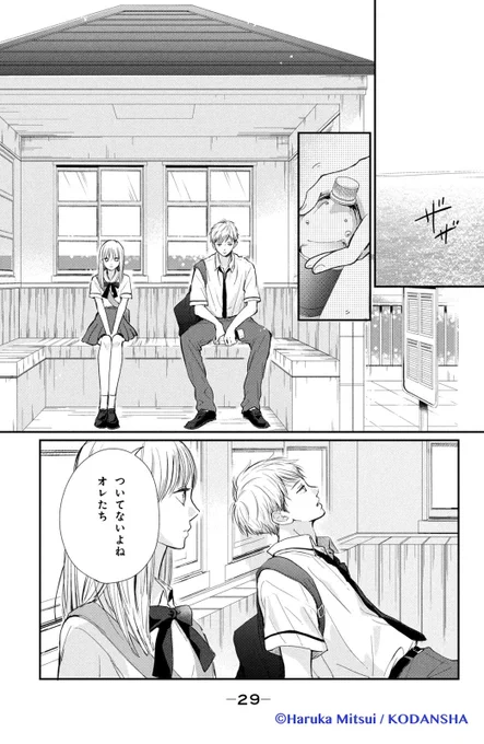 ①7/12 