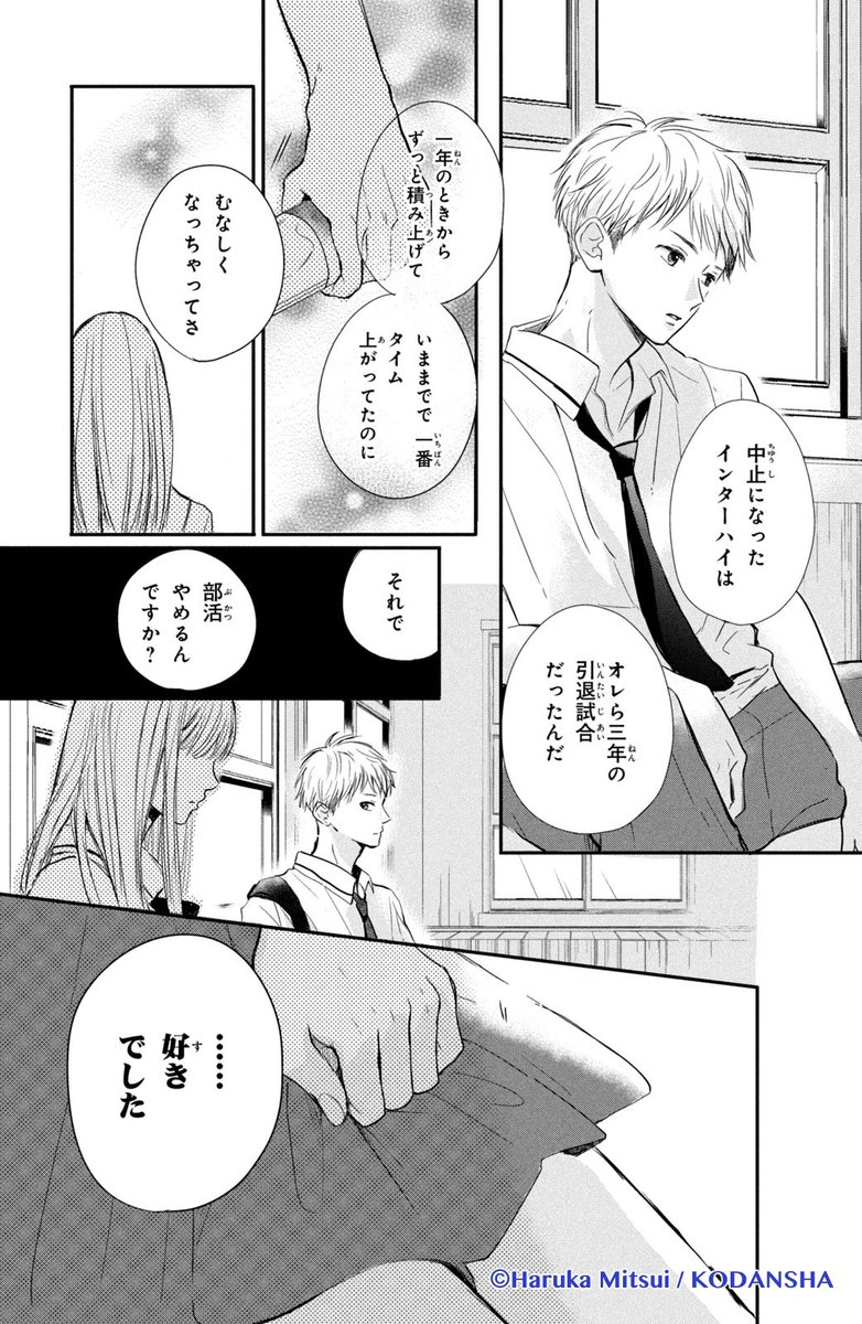 ①7/12 