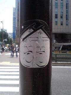 @Shirutaro_ 力士シールかな 