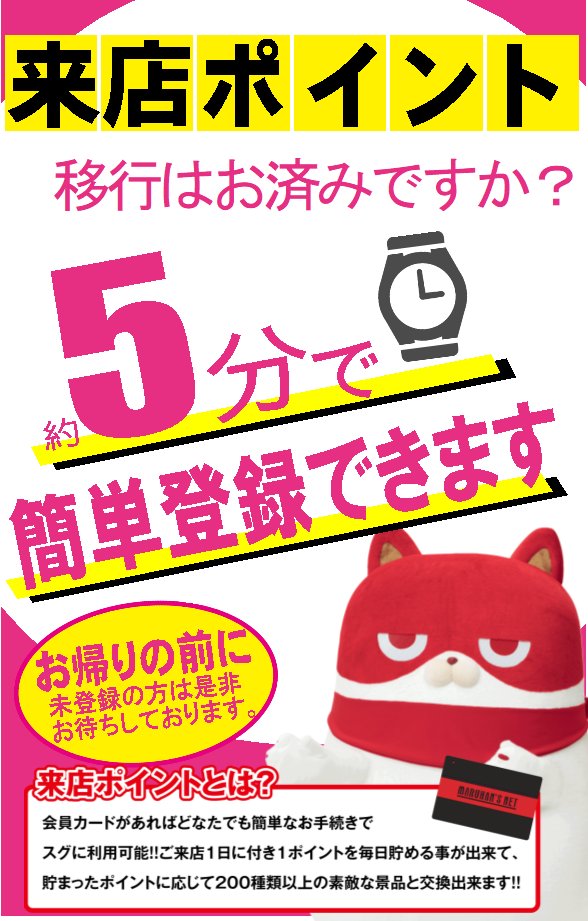 韮崎 Twitter Search Twitter