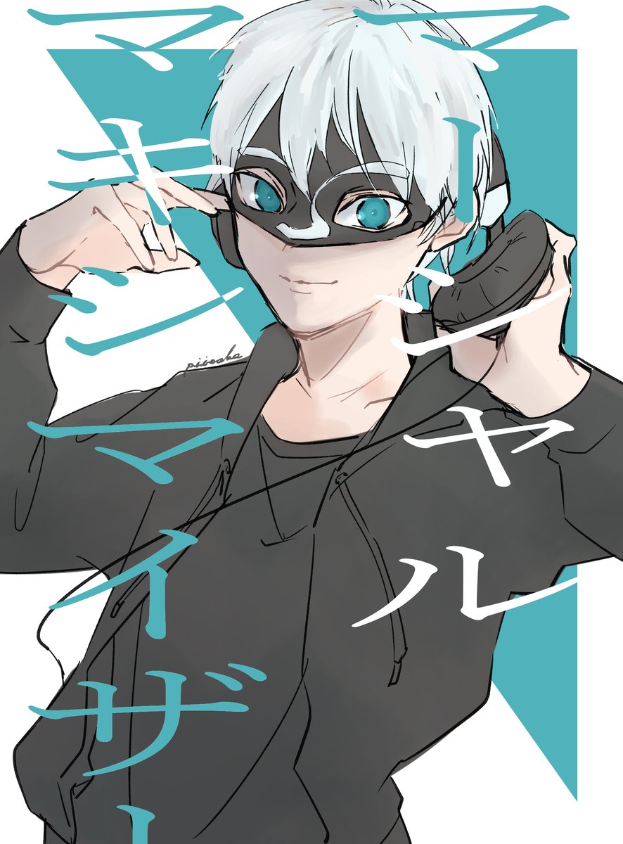 piisuke033 tweet picture