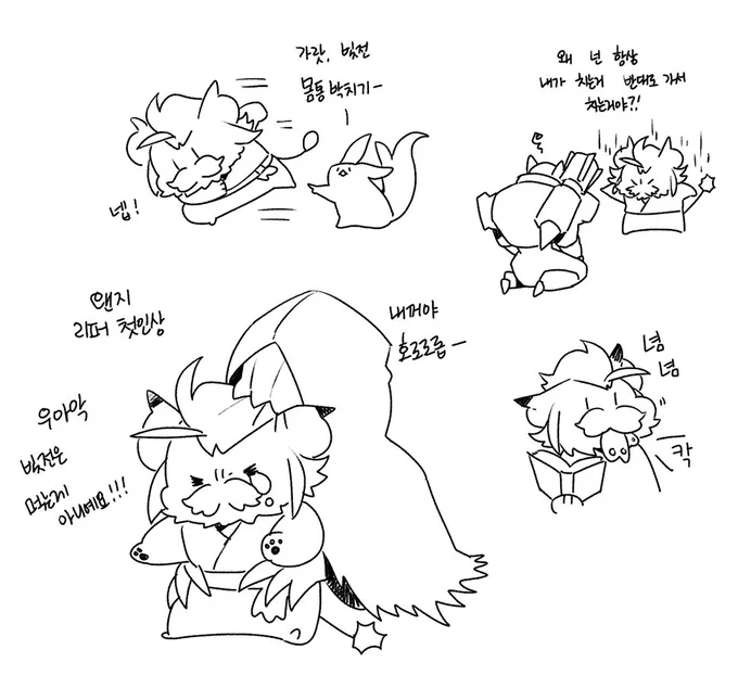 팦14 소환수 끄작 