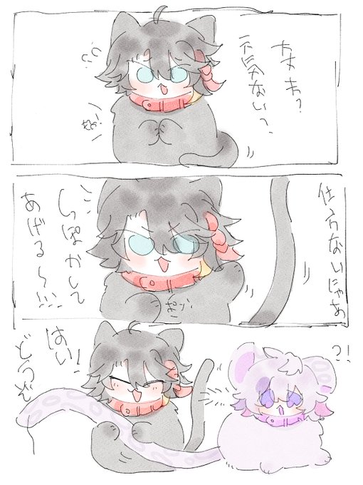 しっぽ貸してくれるもふもふ 