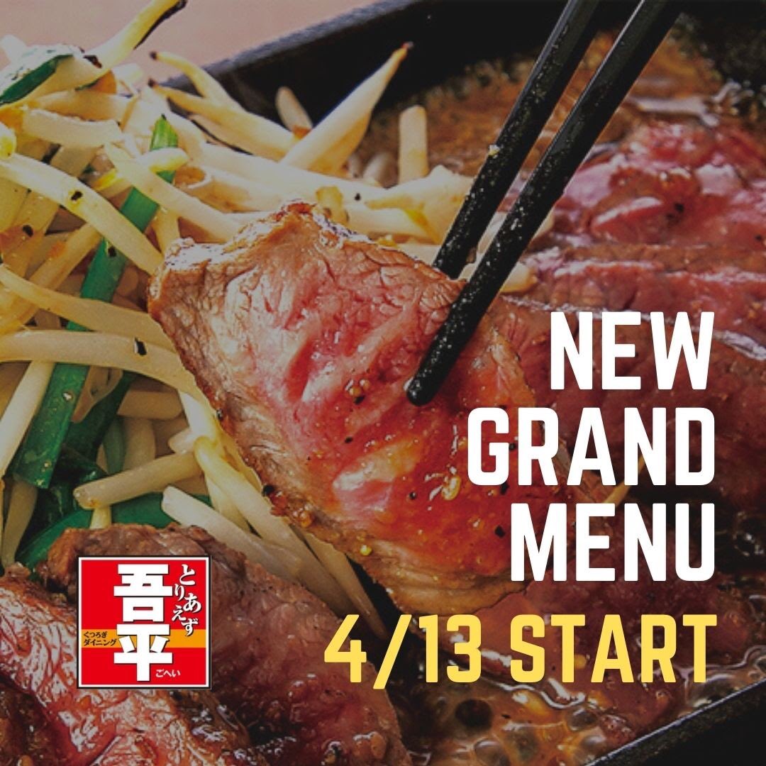 Tweets With Replies By とりあえず吾平 東広島店 Gohei H Twitter