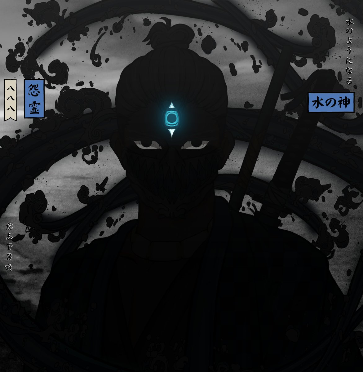 Legendary 水神 has entered the forest. 🌊

To celebrate 20k, we're giving away 3x WL spots. 👀
   ✧ ❤️ &amp; RT
   ✧ Comment: !avenge
May the most vengeful of you onryō win.🩸

WLs will fill up fast, don't miss out.⌛️
LFG 888🔥

#NFT #NFTs #NFTGiveaway #AnimeNFT