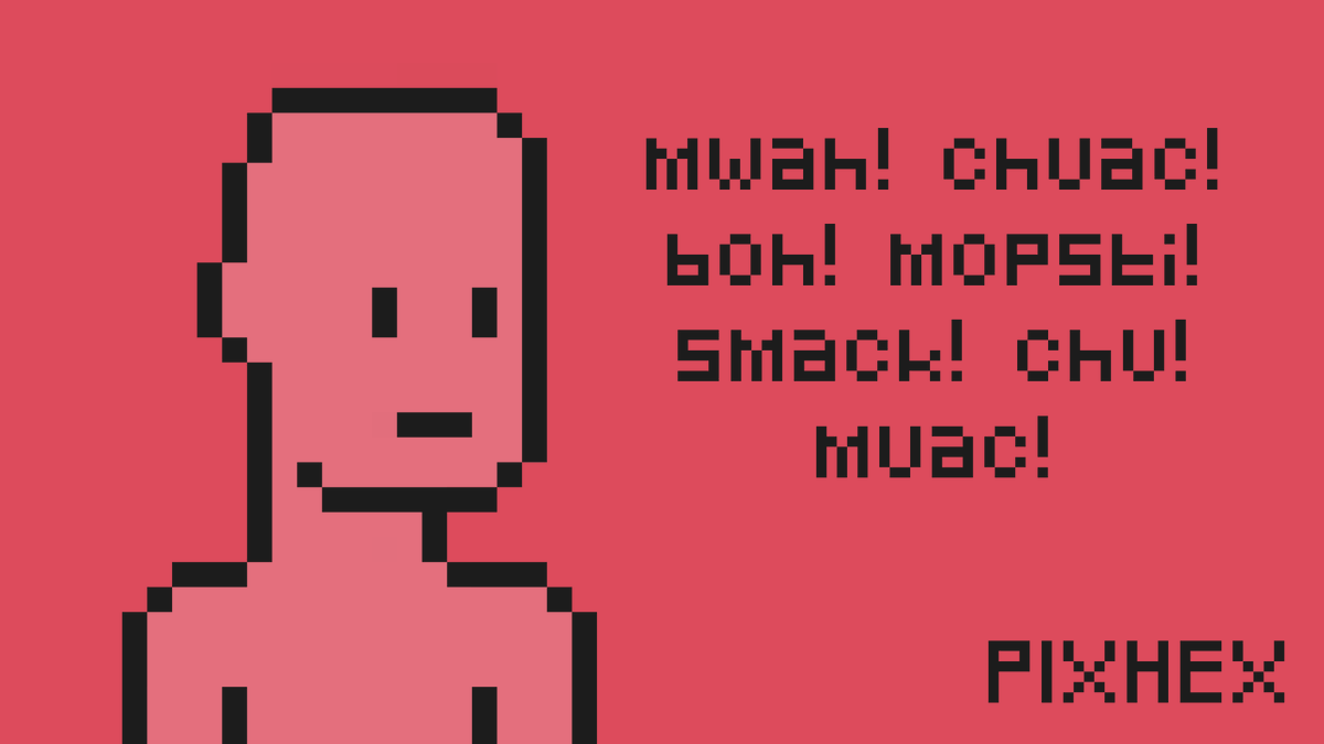 💋💋💋
Feliz #DiaInternacionalDelBeso !!! 
#muahmuah #InternationalKissingDay #NFT #NFTs #NFTCollection #NFTCollector #NFTCommunity #NFTComunidad #NFTshill #NFTproject #colors #OpenSeaNFTs #OpenSea #pixelart #polygonnft