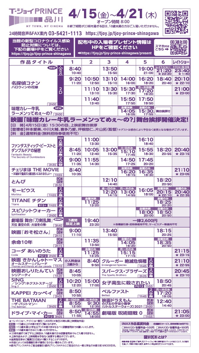 長嶺 将希 (@ituki1987) / Posts / X