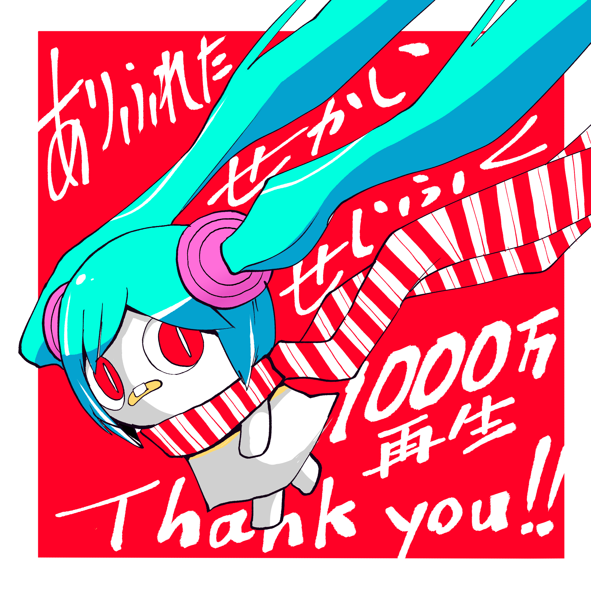ピノキオピー En Twitter ありふれたせかいせいふく 1 000万再生ありがとうございます T Co Qpbnrjhru0 T Co X04mcfsnlv Twitter