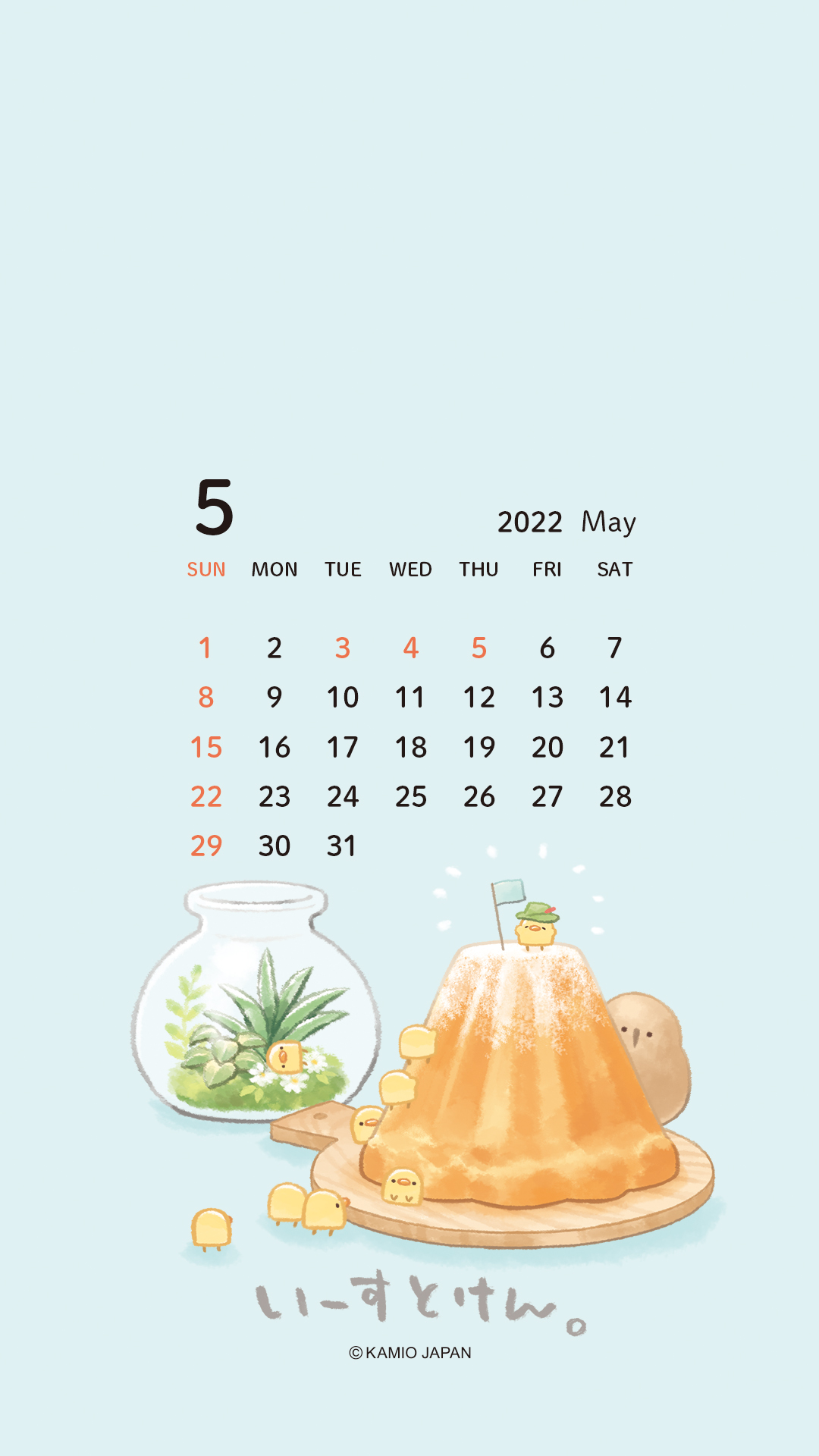 いーすとけん ᴥ 情報 公式 スマホ壁紙calendar 配布 明日から使える5月カレンダーをプレゼント ５月はピヨコーンたちの爽やかなデザインです T Co Ee0oj5muny Twitter