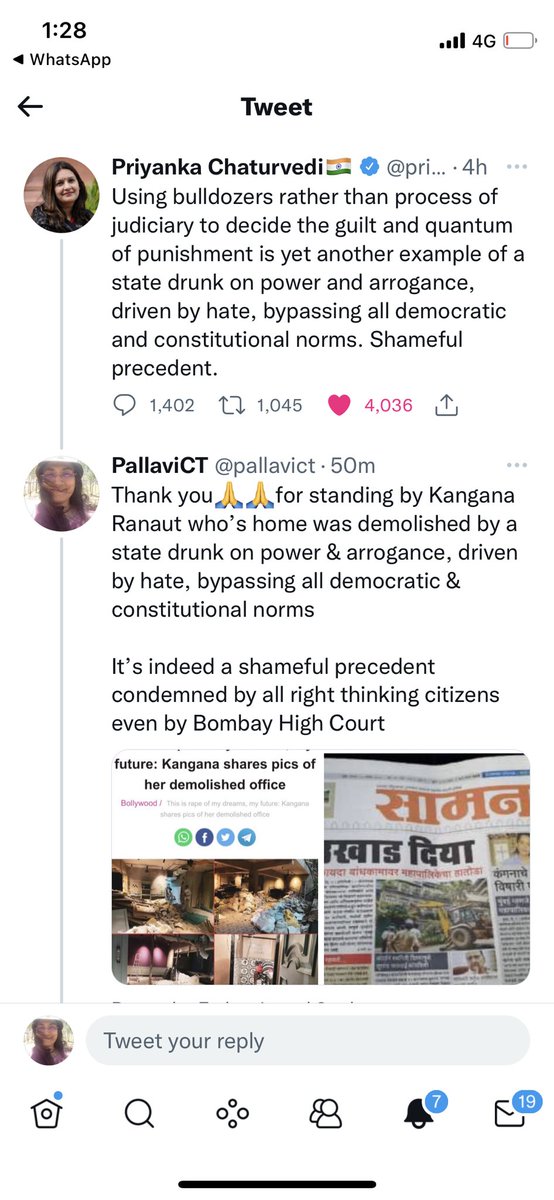 pallavict's tweet image. 