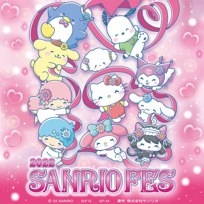Sanrio Rankingさんのイラストまとめ Sanrio Rankingさんのイラストまとめ