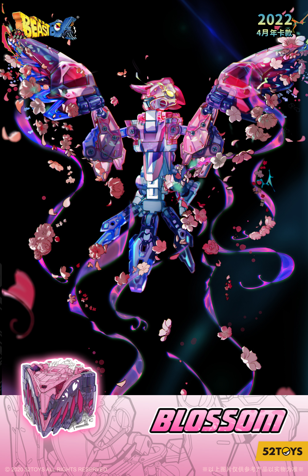 52TOYS 日本公式 on X: 