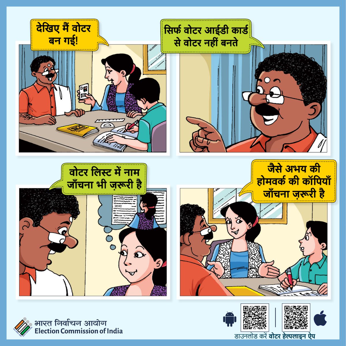 Election Commission of India tweet media