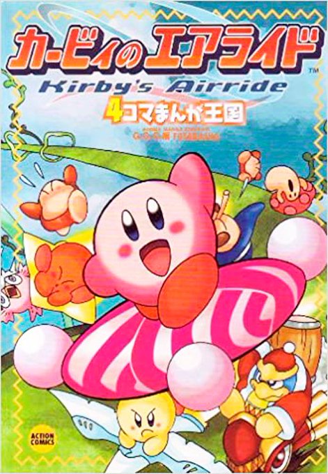 #あれ実は私なんですこのへんの表紙イラスト。 