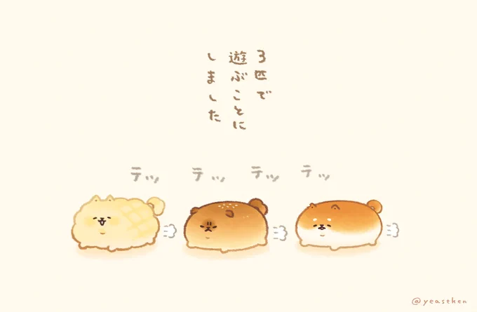 ○~ ꒰*'꒳`* #꒱(ᐡ `ㅊ' ᐡ )( '・ᴥ・`  ) 