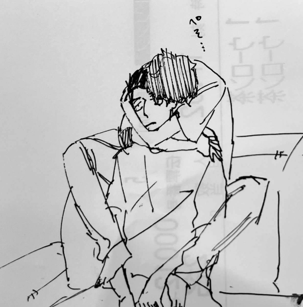 チラ裏 