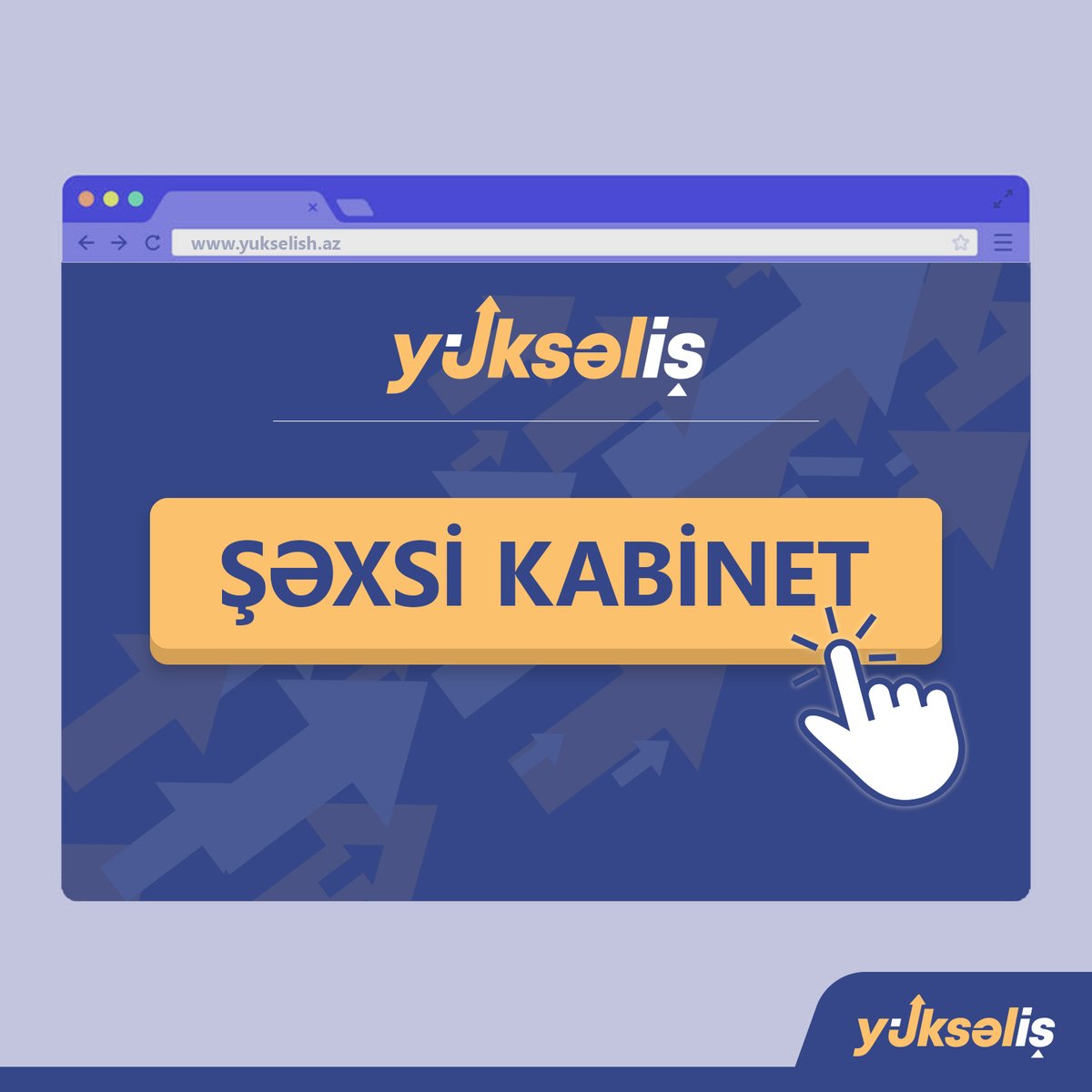 “Yüksəliş” müsabiqəsində qeydiyyatdan keçmiş iştirakçılar şəxsi kabinetə daxil olaraq onlayn mərhələ üzrə sınaq imtahanının sessiya tarixi ilə tanış ola bilər, eləcə də imtahanla bağlı bütün məlumatları şəxsi elektron kabinetlərinə gələn bildiriş vasitəsi ilə əldə edə bilərlər.