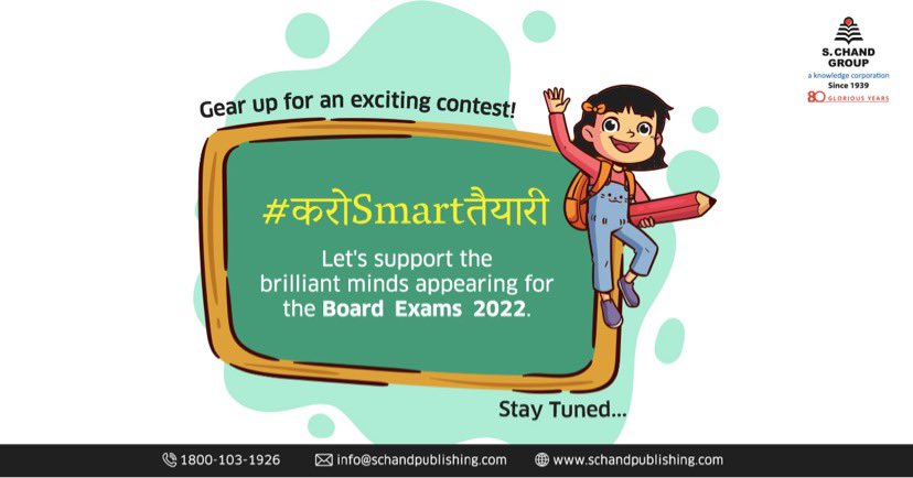 SChandGroup's tweet image. We have an exciting contest lined up for you all! #करोSmartतैयारी
More details will be revealed soon! Stay tuned!

#SChandContest #Contest #FunContest #StayTuned #SChand #SChandPublishing #eBooks #Books #Students #Education #ContestAlert #ContesIndia #GiveAwayIndia #BoardExams