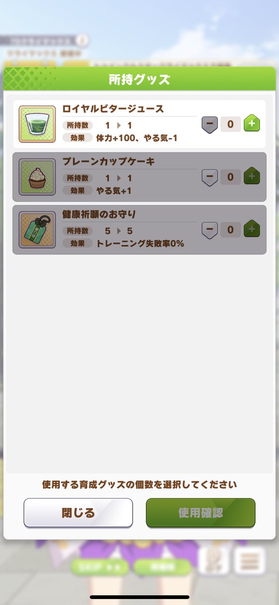 Yggdrasill_cc's tweet photo. ラストエリクサー症候群…（最終レース前） https://t.co/TEArstJQca