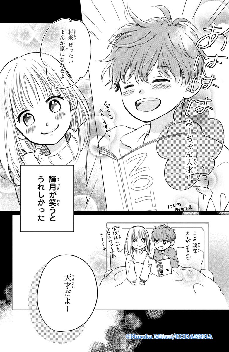 ②5/7 