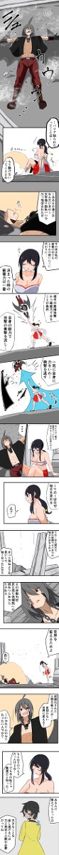 紅き光は希望 #漫画 https://t.co/Ji7VVgeCmh 