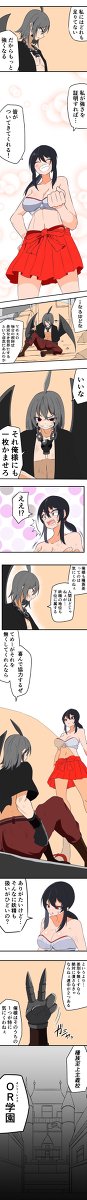 紅き光は希望 #漫画 https://t.co/Ji7VVgeCmh 