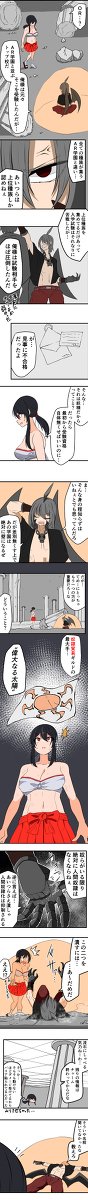 紅き光は希望 #漫画 https://t.co/Ji7VVgeCmh 