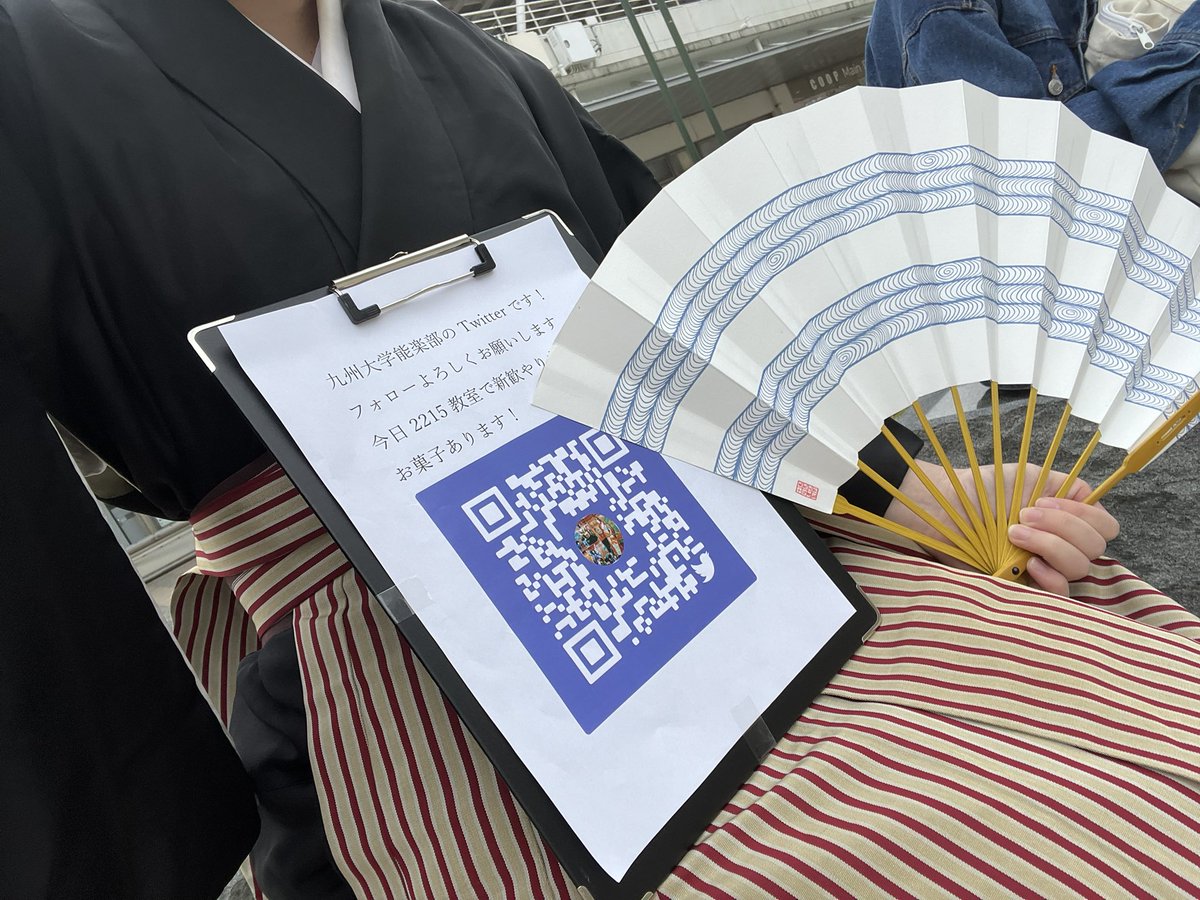 今センターゾーンにいます！