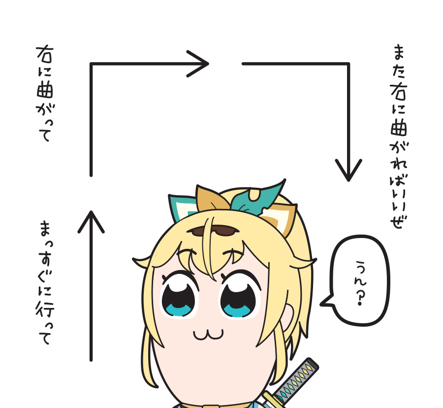 【おまけ】 