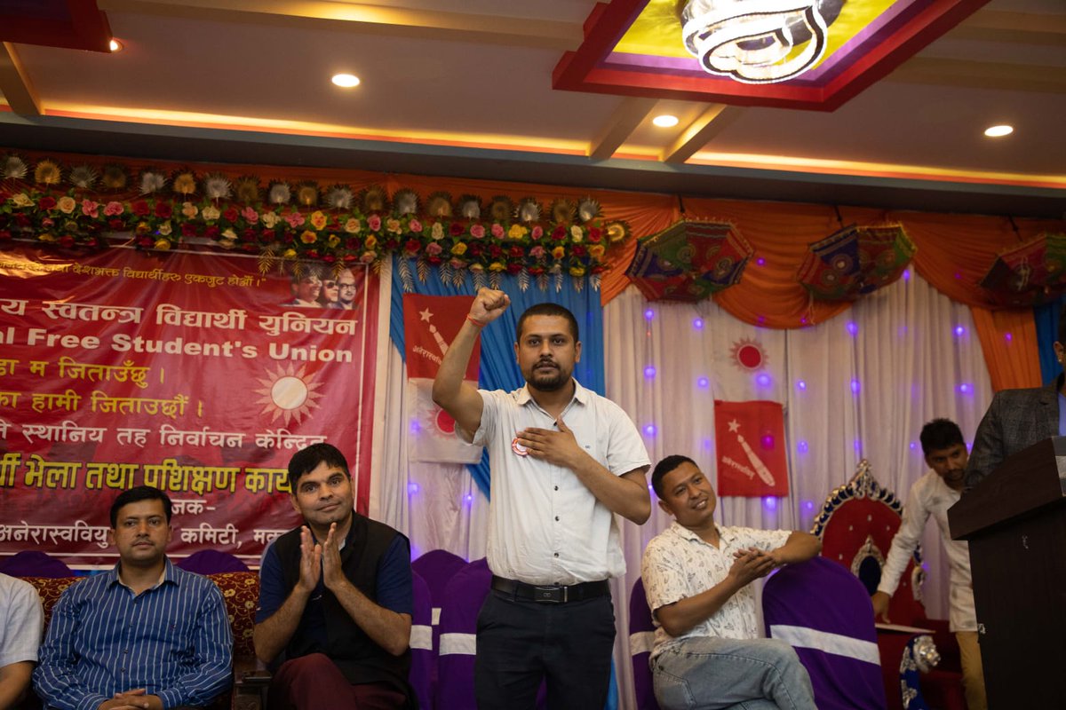 स्थानिय तह निर्वाचन केन्द्रित अनेरास्ववियु, मकवानपुरद्वारा आयोजित जिल्ला स्तरिय भेला