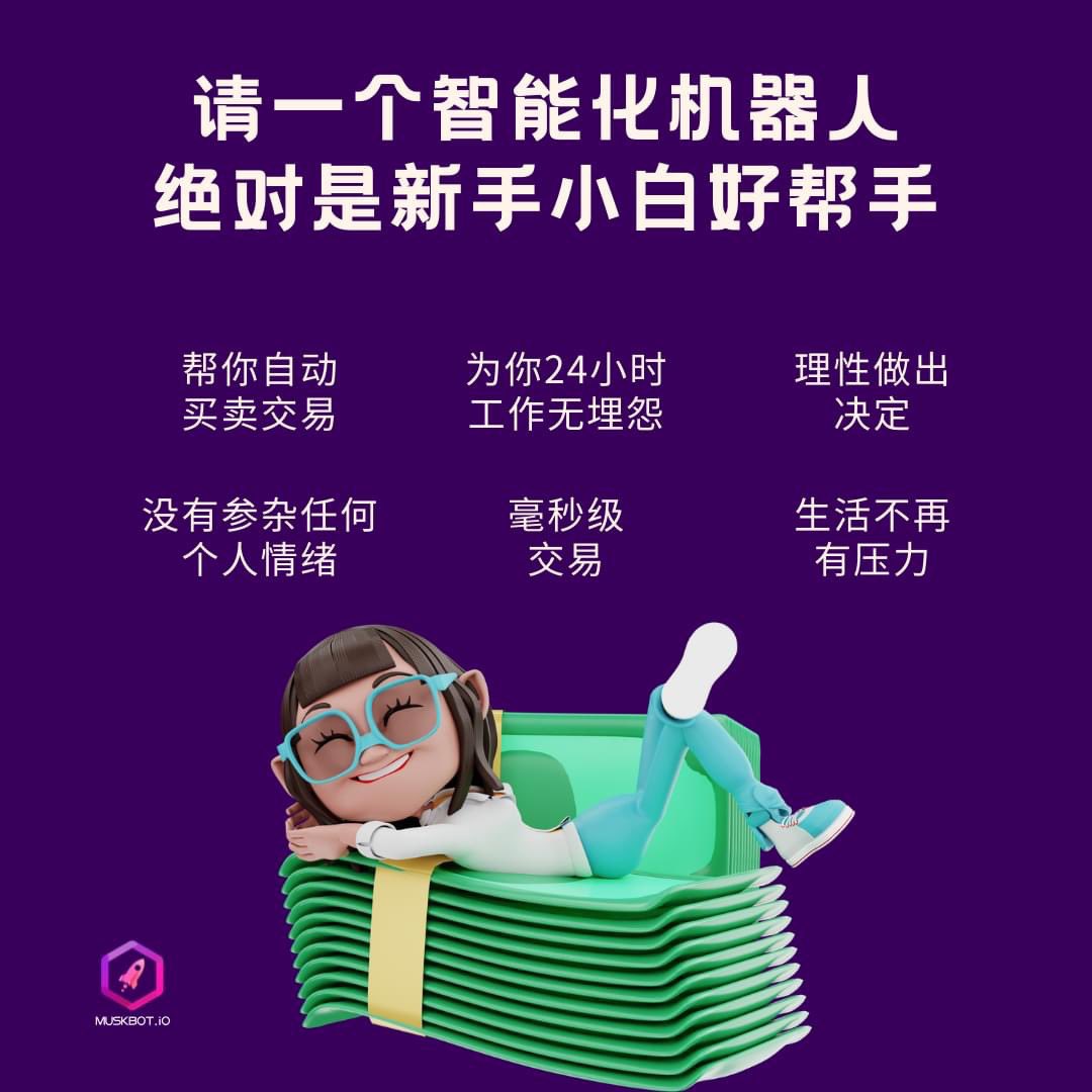 Muskbotofficial's tweet photo. MUSKBOT TRADING BOT 

#Bitcoin  #cryptotrading #tradingbot #Autocompounding  #investing #passiveincome #binance #Huobi #Bitfinex #OKX https://t.co/zuDV0Evkbk