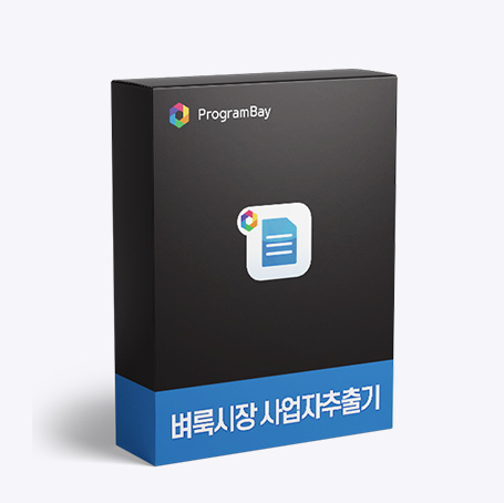 gimbei's tweet photo. 구인구직/부동산 사업자 정보가 필요하신가요?
프로그램베이의★벼룩시장사업자추출기★를 통해
관련 정보를 쉽게 구할 수 있습니다!
■프로그램베이 문의■
홈페이지 : https://t.co/fMiwkNyqN7
전화번호 : 010-2201-7748
#마케팅 #프로그램 #영업 #영업디비 #디비추출기 https://t.co/krhLgwQjnD