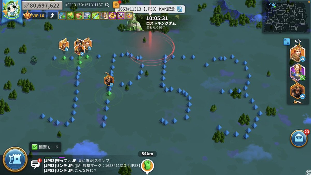 sasakokaeru's tweet photo. 遅くなりましたが、恒例のロスキン記念部隊文字ツイート✨今回のkvkもTGさんにお邪魔して楽しく過ごさせてもらいました☺️TGの皆様ありがとうございました🙏✨バタバタJP帰っての部隊文字でしたが、なかなか綺麗に出来ました〜✨✨#TG53 #JP53 https://t.co/umX9bnH10p