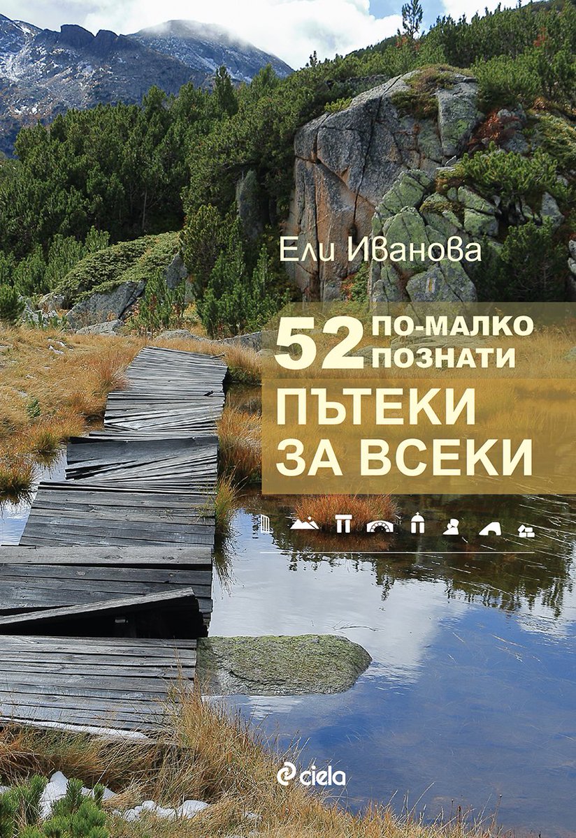 elliivanova tweet picture