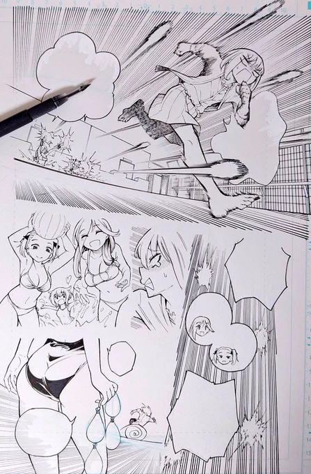 アナログ 効果線多め 
