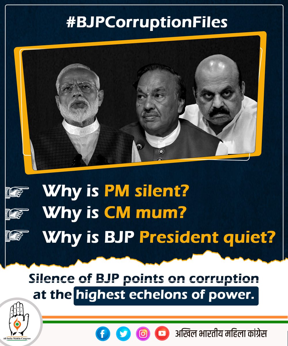 MahilaCongress's tweet image. Why is PM silent?
Why is CM mum?
Why is BJP President quiet?

Silence of BJP points on corruption at the highest echelons of power.
#BJPCorruptionFiles