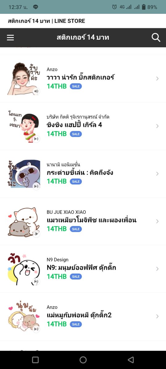shchsks_'s tweet photo. โปรลดสติ๊กเกอร์ไลน์ เพียง 8฿ เท่านั้น!!
https://t.co/h608CDLaOv

สนใจทักไลน์ https://t.co/TkX3COwC8G

🛑 เเจ้งด้วยนะคะว่ามาจากทวิต

#สติกเกอร์ไลน์  #สติ๊กเกอร์ไลน์ราคาถูก #สติกเกอร์ไลน์ราคาถูก https://t.co/rfMvimlIVC