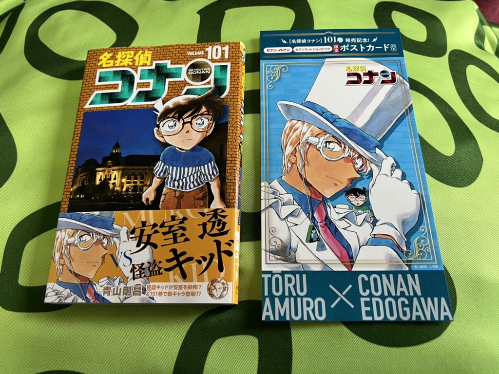 新たな歩みで101巻 Twitter Search Twitter