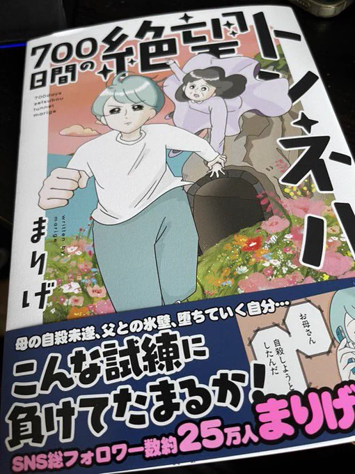 最速の「本、届いたよ!!」報告は小中高の同級生からだった…!

ボナンザ、ありがとう!
バーミヤン集合🍑 