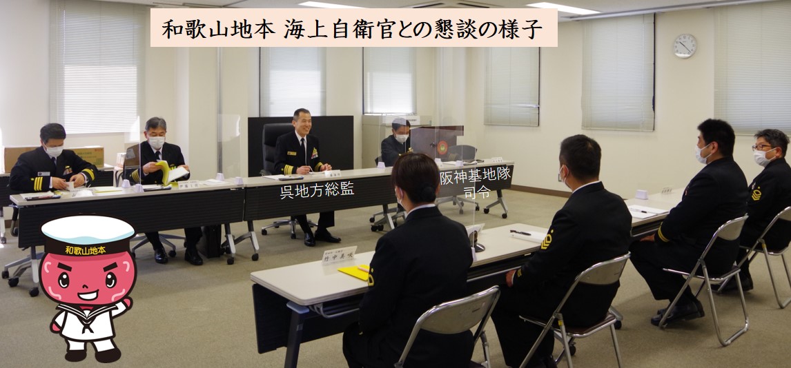 和歌山県知事 Twitter 搜尋 Twitter