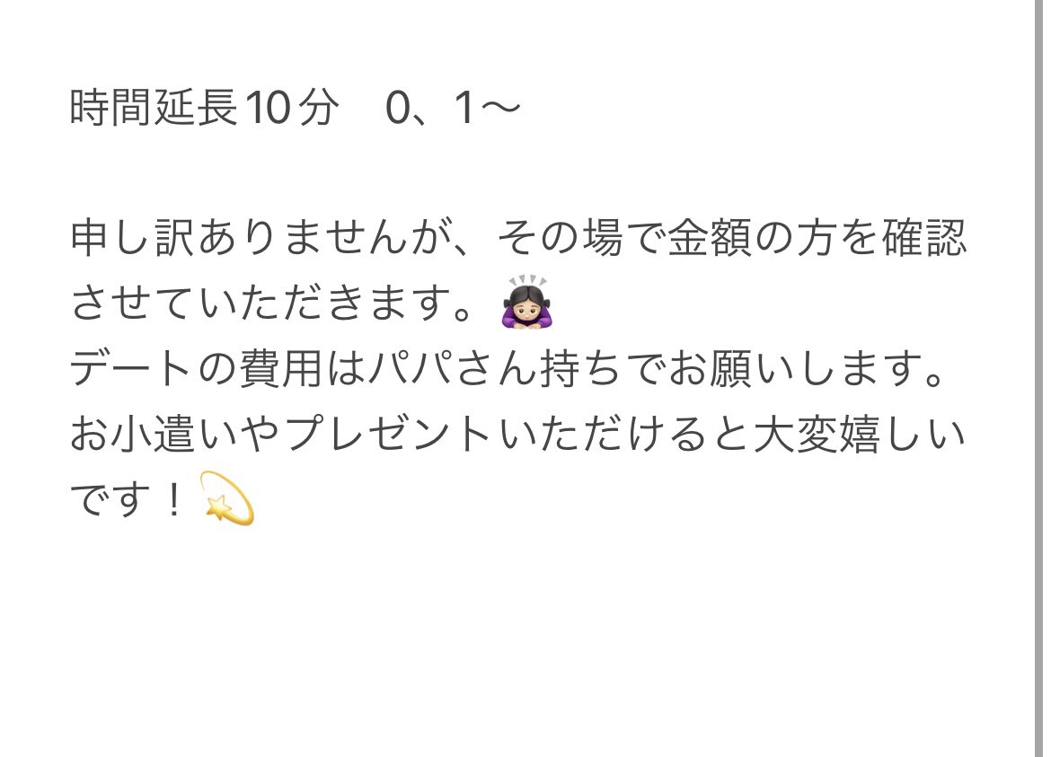 y6xWjcchQBM9J0J's tweet image. 定期さん募集してます♪フォローでDM行きます💕#p活都内 #p活初心者 #P活募集中 ＃p活健全 #pj #pj募集 #pj初心者　#兄活