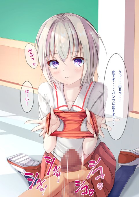 えっ・・・・それ履くの・・!?💦
⚠️精液注意 